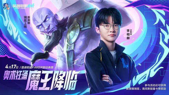 2九游娱乐025腾讯游戏发布会：制作、发行、投资三大篇章发布最新进展(图16)