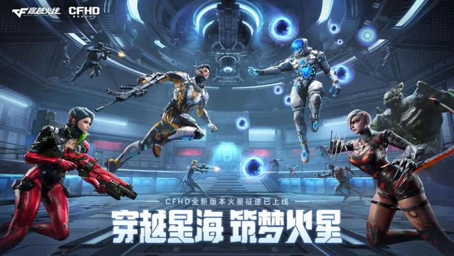 2九游娱乐025腾讯游戏发布会：制作、发行、投资三大篇章发布最新进展(图23)
