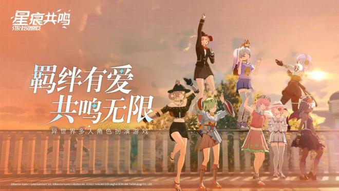 2九游娱乐025腾讯游戏发布会：制作、发行、投资三大篇章发布最新进展(图37)