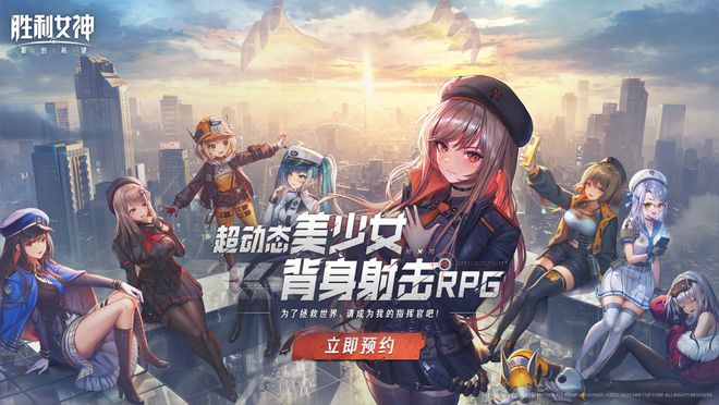 2九游娱乐025腾讯游戏发布会：制作、发行、投资三大篇章发布最新进展(图39)