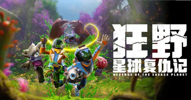 2九游娱乐025腾讯游戏发布会：制作、发行、投资三大篇章发布最新进展(图46)