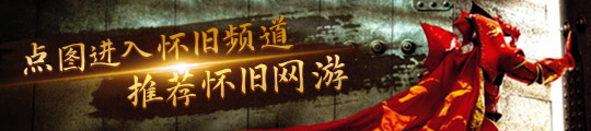 九游娱乐《梦幻西游》【服战点评】第225届武神坛淘汰赛数据分析：曲阜孔庙追平历史(图4)