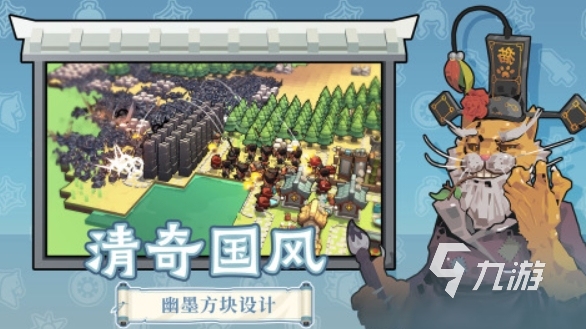 推荐一款好玩的手游 九游娱乐2025有哪些值得玩的热门手游(图1)