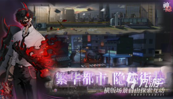 推荐一款好玩的手游 九游娱乐2025有哪些值得玩的热门手游(图5)