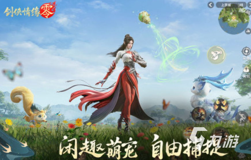 推荐一款好玩的手游 九游娱乐2025有哪些值得玩的热门手游(图10)