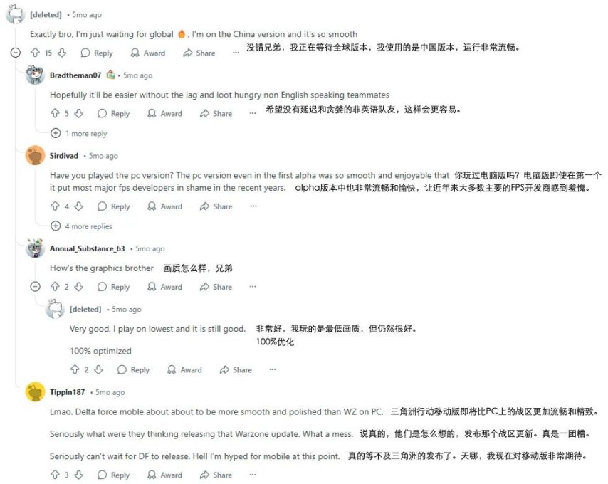 九游娱乐《三角洲行动》登顶169个地区免费榜这款国产射击新作如何打开全球市场？(图3)