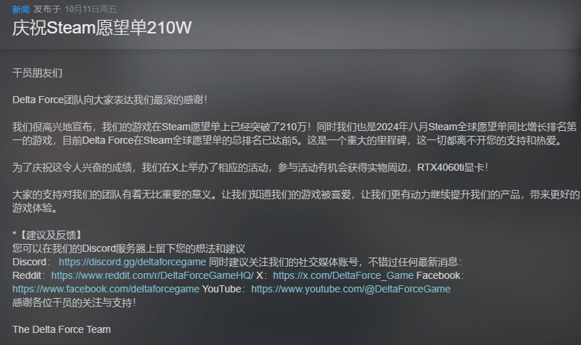 九游娱乐《三角洲行动》登顶169个地区免费榜这款国产射击新作如何打开全球市场？(图5)