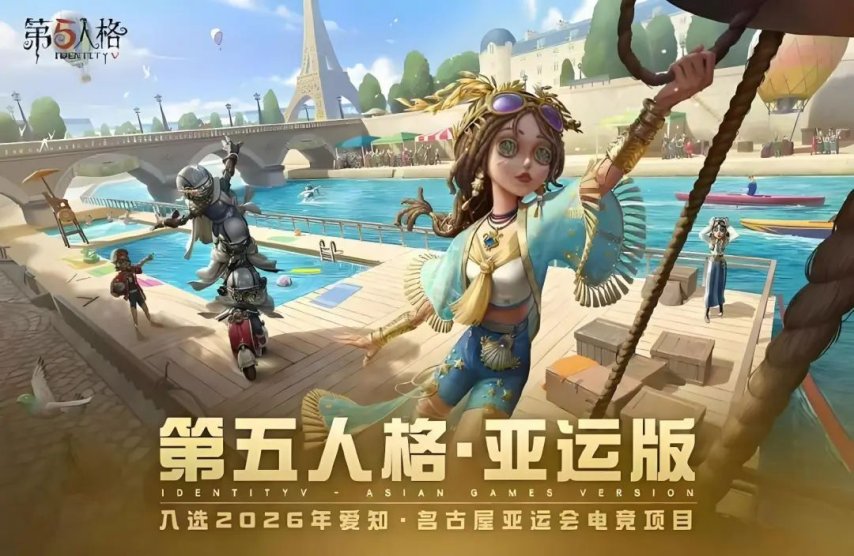 预九游娱乐见未来！2025全球游戏产业大会即将开幕(图3)