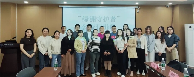 “绿洲守护者”全国公益行：点亮希望之光守护未成年人健康成长九游娱乐(图2)