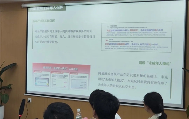 “绿洲守护者”全国公益行：点亮希望之光守护未成年人健康成长九游娱乐(图6)