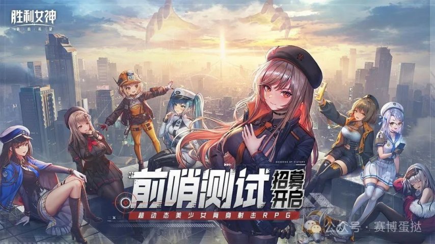 25年第13周新游！口碑与收入腾讯与九游娱乐字节新品各站一头蜗牛两头都不站！inZOI只有模拟没有人生(图4)