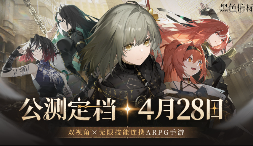 九游娱乐本周精品游戏测试推荐：腾讯大作《暗区突围：无限》来袭(图3)