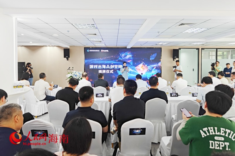 九游娱乐助力产业全球化发展(图2)
