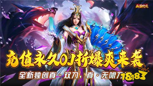 2025传奇手游最新好玩排名 可玩性高的传奇手游排行榜九游娱乐(图5)