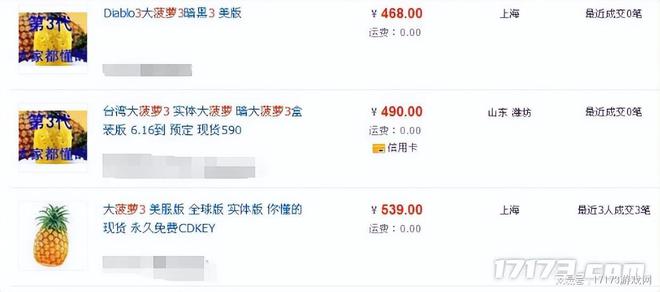 它是暴九游娱乐雪史上最难产的大作逼走四任游戏总监干翻一家工作室(图16)