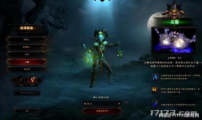 它是暴九游娱乐雪史上最难产的大作逼走四任游戏总监干翻一家工作室(图15)