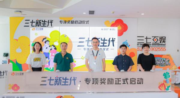 九游娱乐三七互娱走进清华大学：解锁游戏行业创新与AI的人才新密码(图8)
