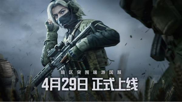 九游娱乐全球18亿用户青睐的国产游戏 如何靠品质“突围”(图2)