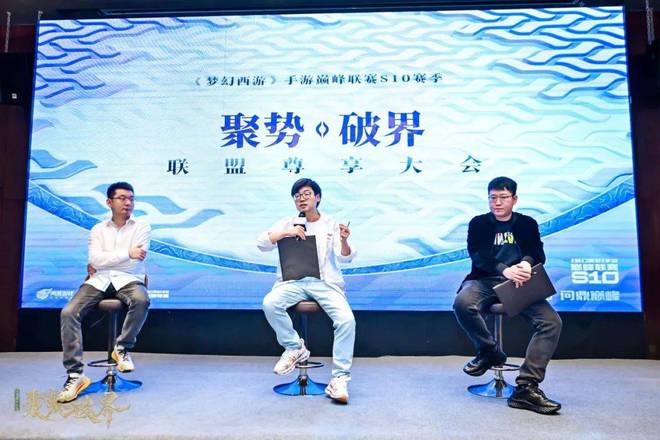 九游娱乐《梦幻西游》手游巅峰联赛拿出了电竞赛事新范式(图7)