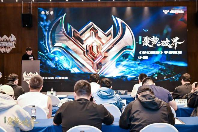 九游娱乐《梦幻西游》手游巅峰联赛拿出了电竞赛事新范式(图2)
