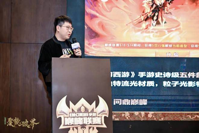 九游娱乐《梦幻西游》手游巅峰联赛拿出了电竞赛事新范式(图3)