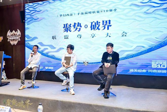 九游娱乐《梦幻西游》手游巅峰联赛拿出了电竞赛事新范式(图12)