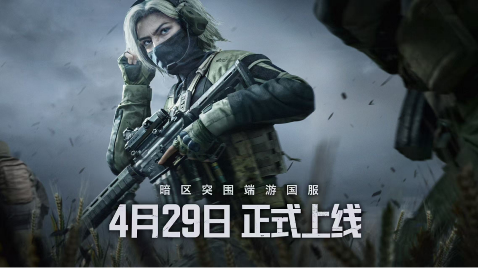 全球18亿用户青睐的国产游戏如何靠品质“突围”？九游娱乐(图2)