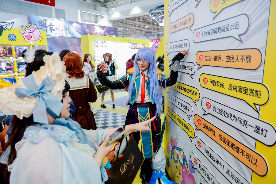 九游娱乐顶流集结！微博游戏动漫展点燃五一跨次元热潮(图2)