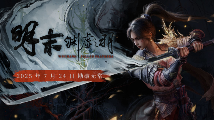 九游娱乐腾讯押注PC端游国产PC游戏将迎来大爆发？(图13)