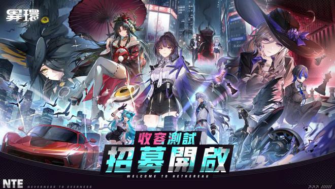 九游娱乐手游吃瓜周报：碧蓝航线周年惊喜不断各路二游新作集体开测(图6)