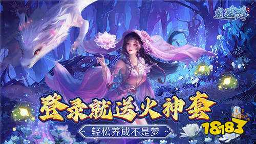 2025必玩画质炸裂的仙侠手游合集 好玩画质好的仙侠手游排行榜九游娱乐(图5)