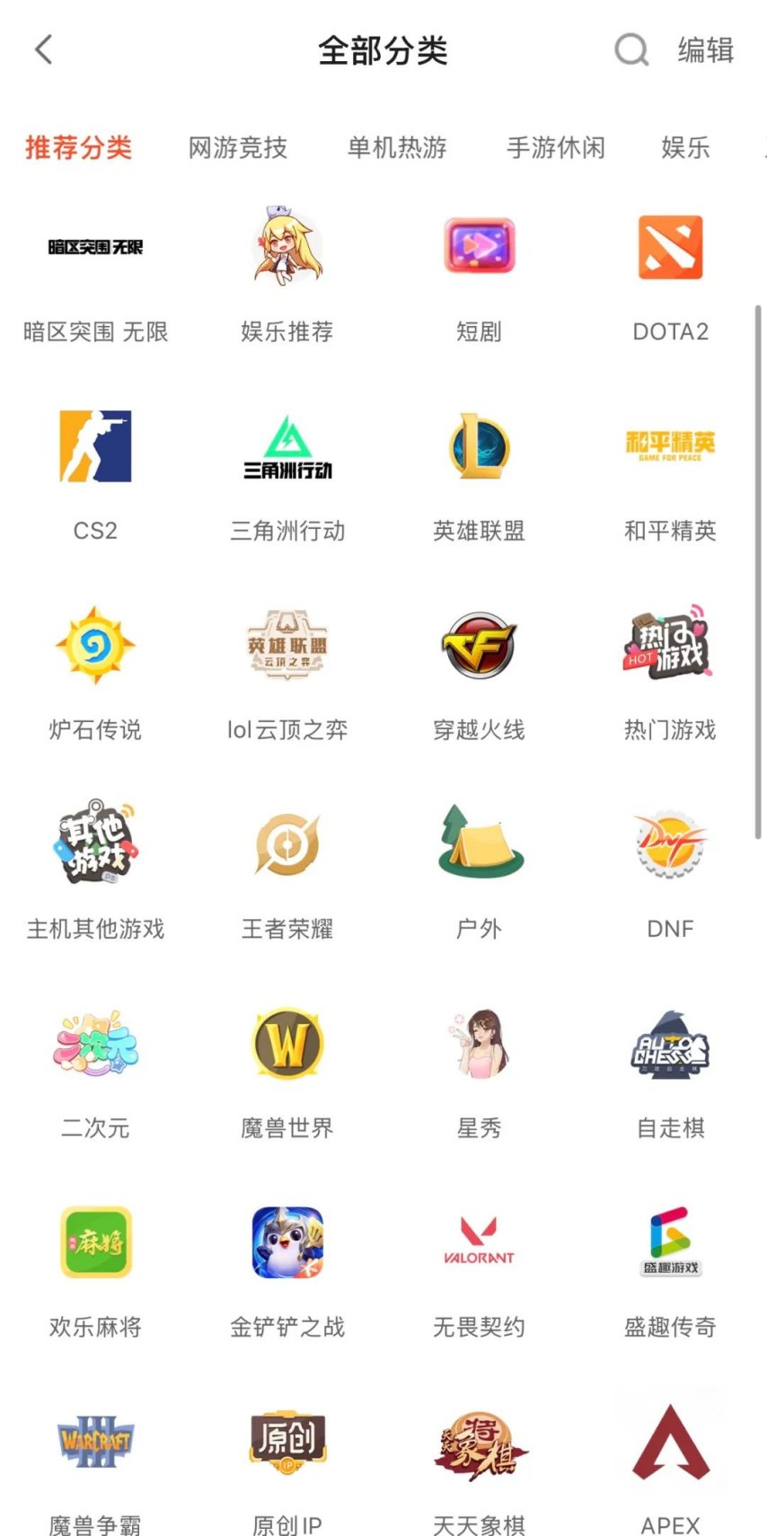 九游娱乐行业洗牌进行时斗鱼找到增长风向标｜财报解析(图10)