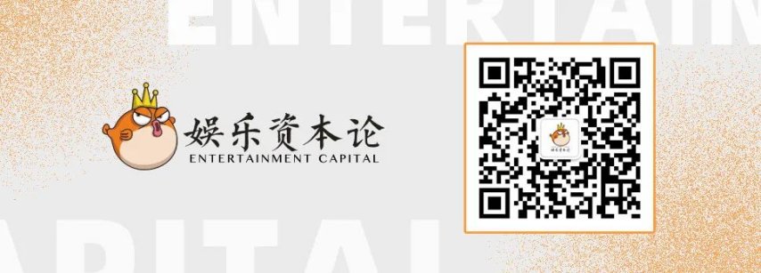九游娱乐行业洗牌进行时斗鱼找到增长风向标｜财报解析(图11)