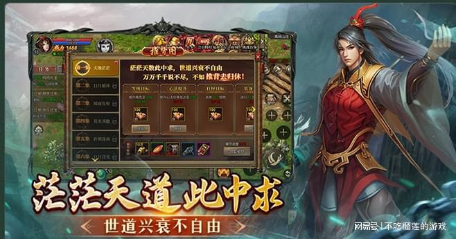 2025必玩！搬砖手游大盘点最近超火即将上九游娱乐线！(图3)