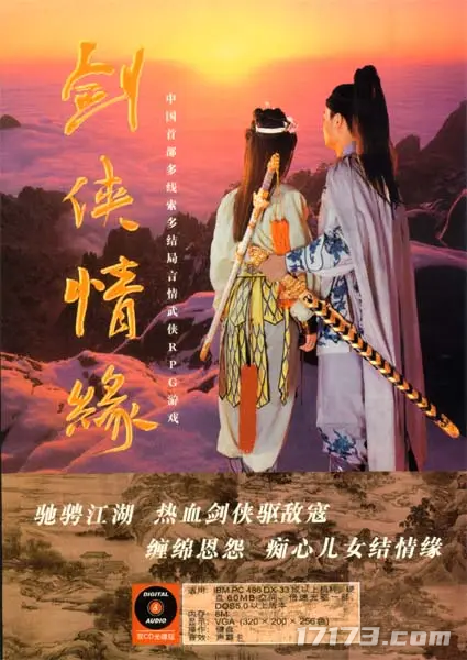 网游时光机：国产三剑之一出海成为越南国民级游戏意九游娱乐外造就了“越南小腾讯”(图4)