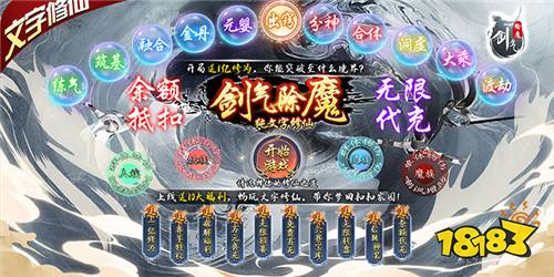九游娱乐大型仙侠手游推荐 最新最好玩的仙侠手游有哪些(图6)