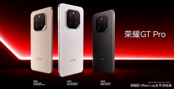九游娱乐开局即王炸成为ACL赛事指定用机荣耀GT Pro强劲实力只是开始(图10)