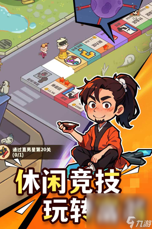 九游娱乐最新游戏哪些值得玩2025 有意思的新游戏汇总(图3)