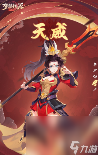 九游娱乐最新游戏哪些值得玩2025 有意思的新游戏汇总(图5)