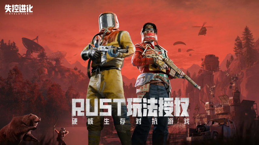 一周爆九游娱乐款新游TOP5：《潮汐守望者》《三角洲》《燕云》新版本腾讯新作首测(图5)