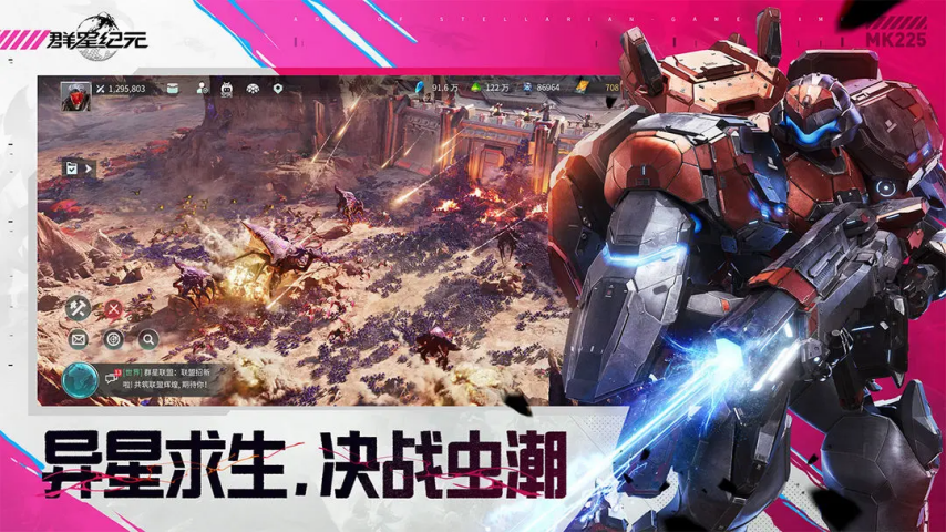 一周爆九游娱乐款新游TOP5：《潮汐守望者》《三角洲》《燕云》新版本腾讯新作首测(图6)