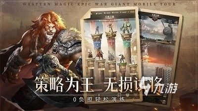 九游娱乐2025热度高的新上线的手游有哪些 品质高的新上线手游盘点(图3)