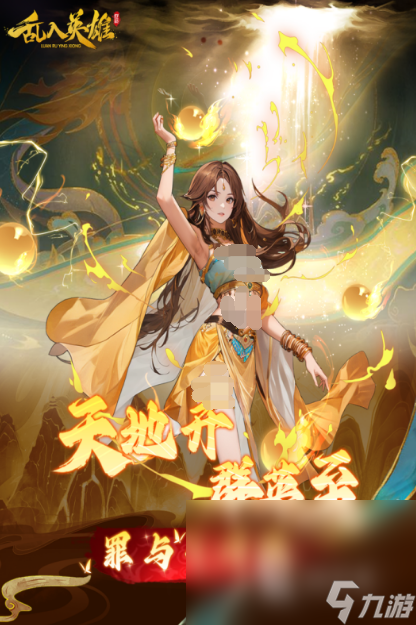九游娱乐2025最新手机游戏哪个好分享 当前最流行的手机游戏榜单(图2)