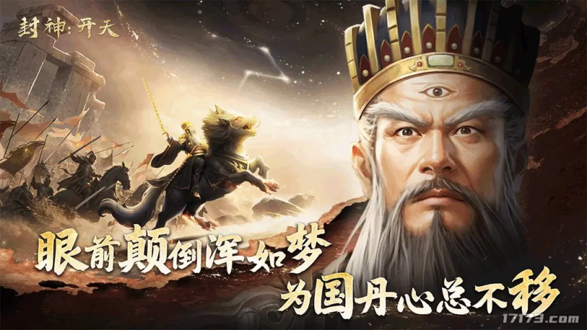 本周精品游戏测试推荐：腾讯又一九游娱乐力作莉莉丝射击新游双双开测(图3)