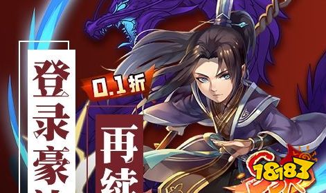 001九游娱乐折扣手游平台哪个好用 十大必备的001折游戏平台合集(图7)