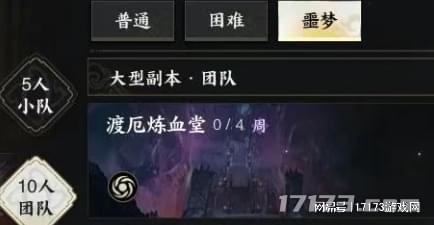 九游娱乐《诛仙世界》重大版本更新育碧最后的救命稻草(图2)