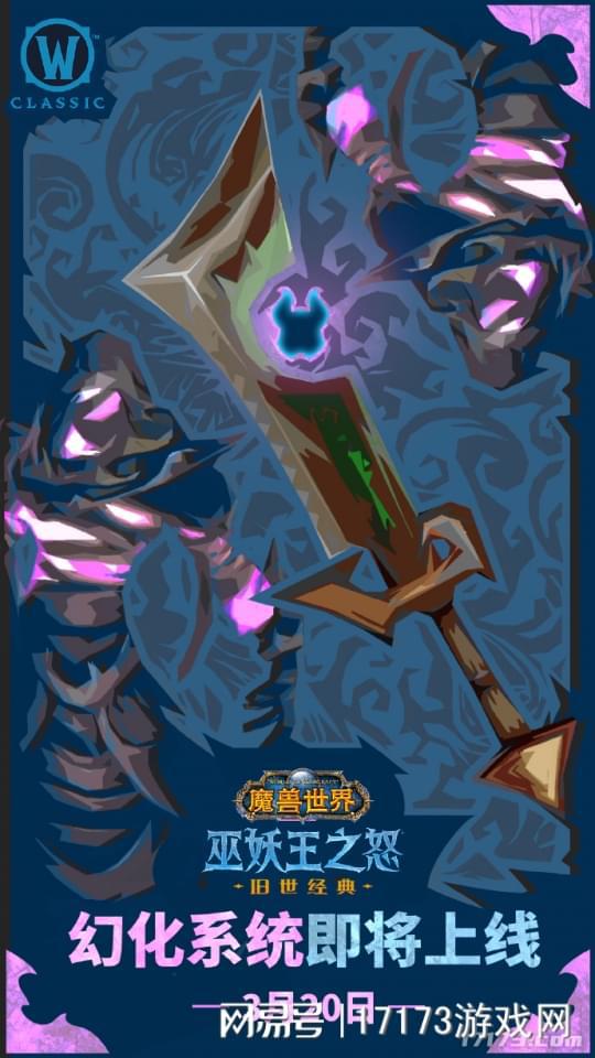 九游娱乐《诛仙世界》重大版本更新育碧最后的救命稻草(图4)