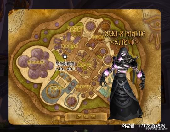 九游娱乐《诛仙世界》重大版本更新育碧最后的救命稻草(图5)