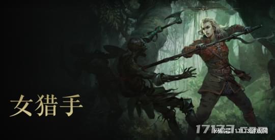 九游娱乐《诛仙世界》重大版本更新育碧最后的救命稻草(图9)