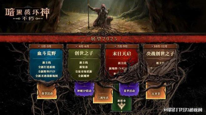 九游娱乐《诛仙世界》重大版本更新育碧最后的救命稻草(图12)